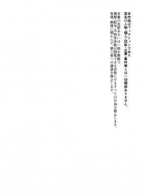 [ダイダイ胡桃] オイテケボリ妻 支えはイケメンデカチン大学生【後編】_124