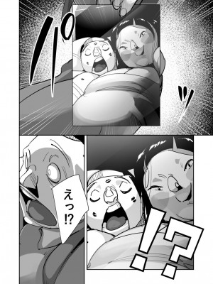 [ダイダイ胡桃] オイテケボリ妻 支えはイケメンデカチン大学生【後編】_050
