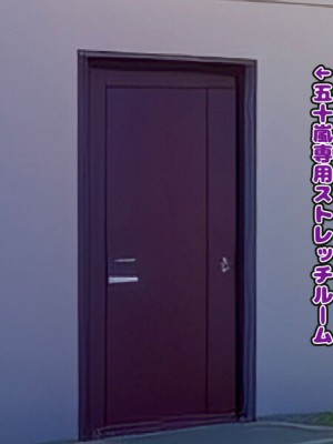 [TwilightS] イけ！青春格差陸上部！_032