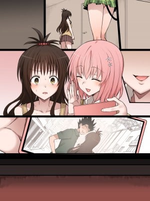 [テラスMC] ToLoveるフルカラーNTR漫画 30P (To LOVEる -とらぶる-)_49