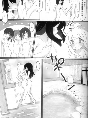 (C102) [村井村] 浴衣でえっち♥ (お兄ちゃんはおしまい!)_06