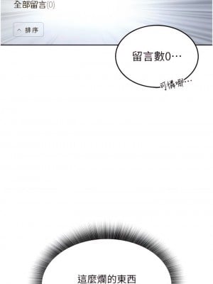 色鵰英雄傳：一捅天下 1-7話_01_02