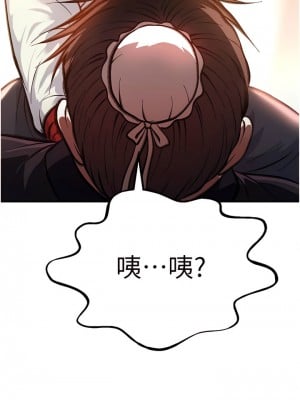 色鵰英雄傳：一捅天下 1-7話_01_05