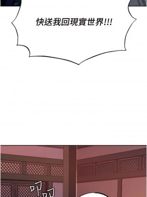 色鵰英雄傳：一捅天下 1-7話_01_16