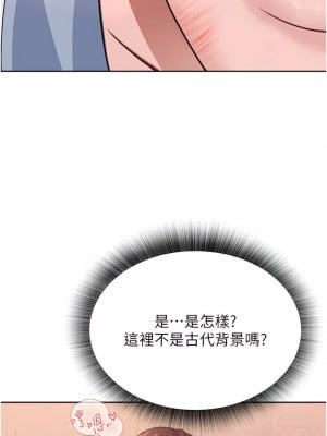 色鵰英雄傳：一捅天下 1-7話_01_19