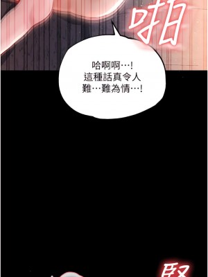 色鵰英雄傳：一捅天下 1-7話_02_01