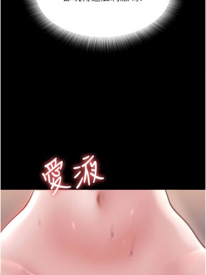 色鵰英雄傳：一捅天下 1-7話_02_04