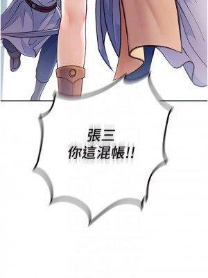 色鵰英雄傳：一捅天下 1-7話_02_06