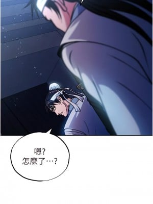 色鵰英雄傳：一捅天下 1-7話_03_05