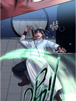 色鵰英雄傳：一捅天下 1-7話_03_06