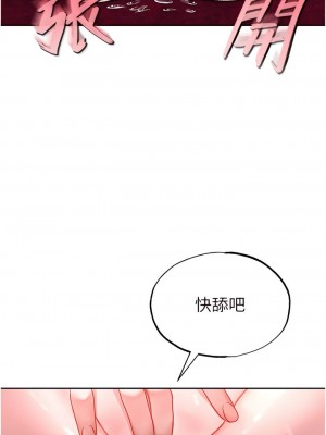 色鵰英雄傳：一捅天下 1-7話_03_17