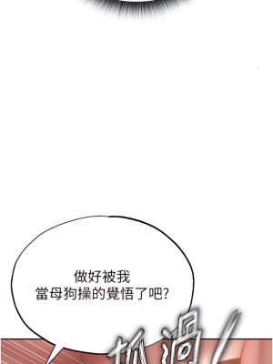 色鵰英雄傳：一捅天下 1-7話_03_21