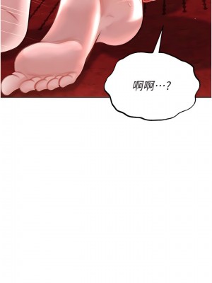 色鵰英雄傳：一捅天下 1-7話_04_01