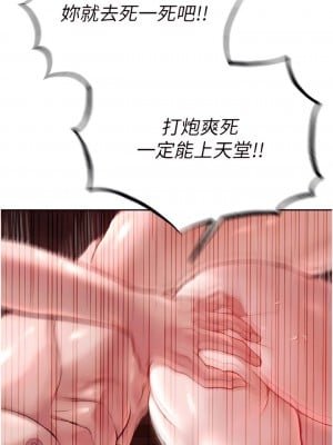 色鵰英雄傳：一捅天下 1-7話_04_03