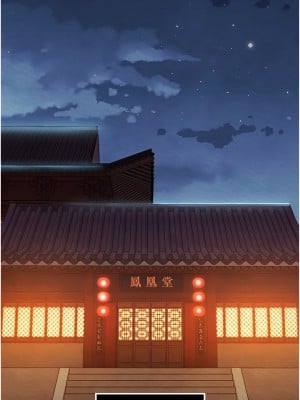 色鵰英雄傳：一捅天下 1-7話_04_09
