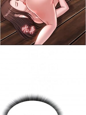 色鵰英雄傳：一捅天下 1-7話_04_10
