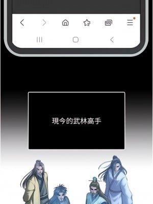 色鵰英雄傳：一捅天下 1-7話_05_02