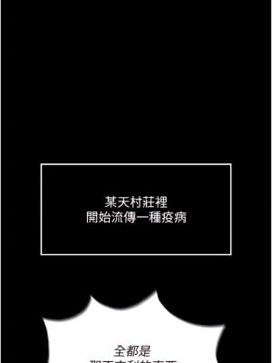 色鵰英雄傳：一捅天下 1-7話_05_04