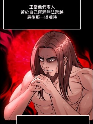 色鵰英雄傳：一捅天下 1-7話_05_06