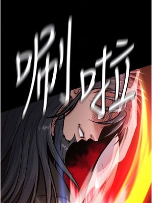色鵰英雄傳：一捅天下 1-7話_05_10