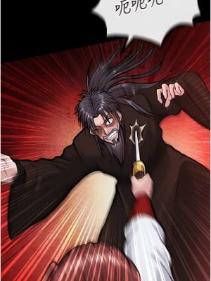 色鵰英雄傳：一捅天下 1-7話_05_11