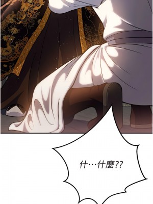 色鵰英雄傳：一捅天下 1-7話_05_19
