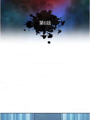 色鵰英雄傳：一捅天下 1-7話_06_02
