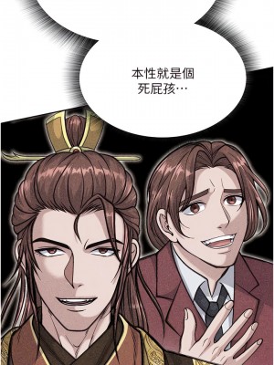 色鵰英雄傳：一捅天下 1-7話_06_07