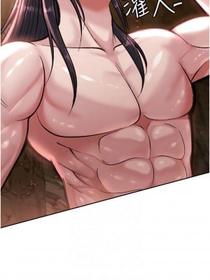 色鵰英雄傳：一捅天下 1-7話_06_11