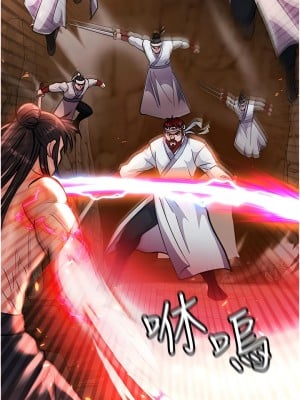 色鵰英雄傳：一捅天下 1-7話_06_13