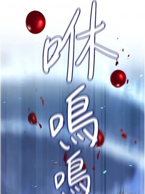 色鵰英雄傳：一捅天下 1-7話_07_01