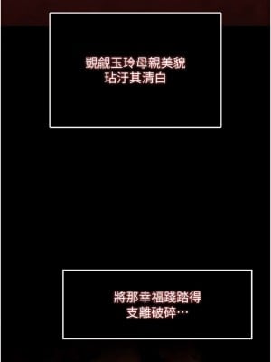 色鵰英雄傳：一捅天下 1-7話_07_08