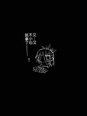 [エロマズン (まー九郎)] 強制援交 ～黒ギャルJKをカネで抱きたい～ 1-6 [中国翻訳]_070