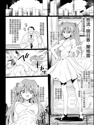 [エロマズン (まー九郎)] 強制援交 ～黒ギャルJKをカネで抱きたい～ 1-6 [中国翻訳]_113