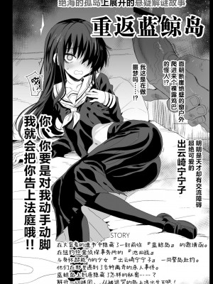 [エロマズン (まー九郎)] 強制援交 ～黒ギャルJKをカネで抱きたい～ 1-6 [中国翻訳]_205