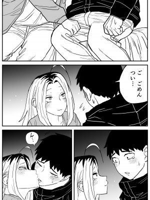 [牛牛牛牛牛牛] ギャルjkエロ漫画1話～27話_301
