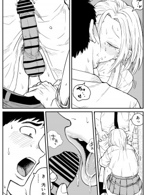 [牛牛牛牛牛牛] ギャルjkエロ漫画1話～27話_174