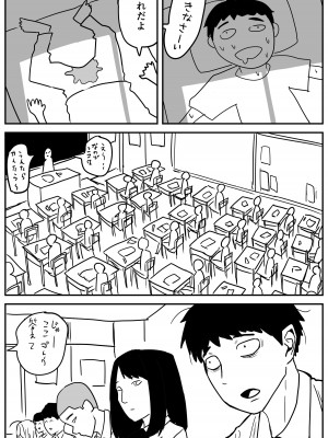 [牛牛牛牛牛牛] ギャルjkエロ漫画1話～27話_153