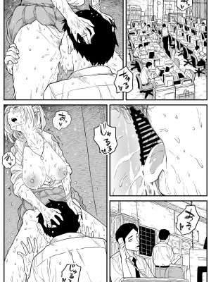 [牛牛牛牛牛牛] ギャルjkエロ漫画1話～27話_197