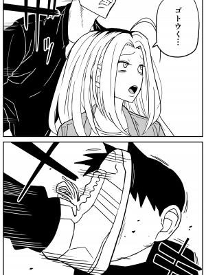 [牛牛牛牛牛牛] ギャルjkエロ漫画1話～27話_273