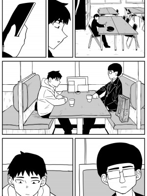[牛牛牛牛牛牛] ギャルjkエロ漫画1話～27話_247
