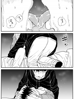 [牛牛牛牛牛牛] ギャルjkエロ漫画1話～27話_304