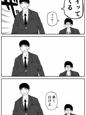 [牛牛牛牛牛牛] ギャルjkエロ漫画1話～27話_013
