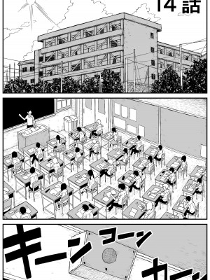 [牛牛牛牛牛牛] ギャルjkエロ漫画1話～27話_201