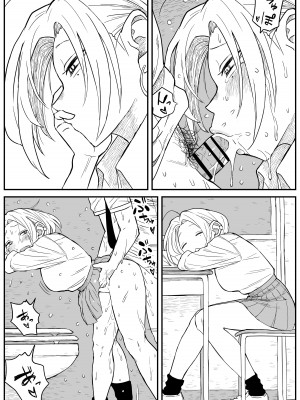 [牛牛牛牛牛牛] ギャルjkエロ漫画1話～27話_208
