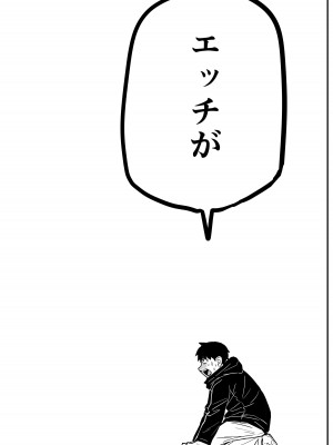 [牛牛牛牛牛牛] ギャルjkエロ漫画1話～27話_277