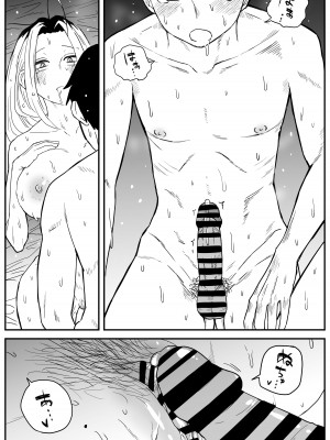 [牛牛牛牛牛牛] ギャルjkエロ漫画1話～27話_312
