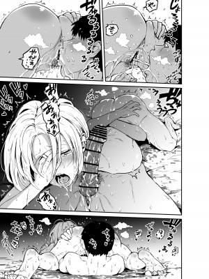[牛牛牛牛牛牛] ギャルjkエロ漫画1話～27話_121