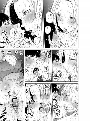[牛牛牛牛牛牛] ギャルjkエロ漫画1話～27話_131