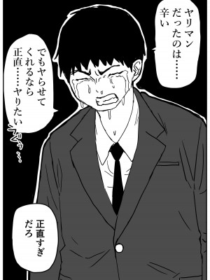 [牛牛牛牛牛牛] ギャルjkエロ漫画1話～27話_012